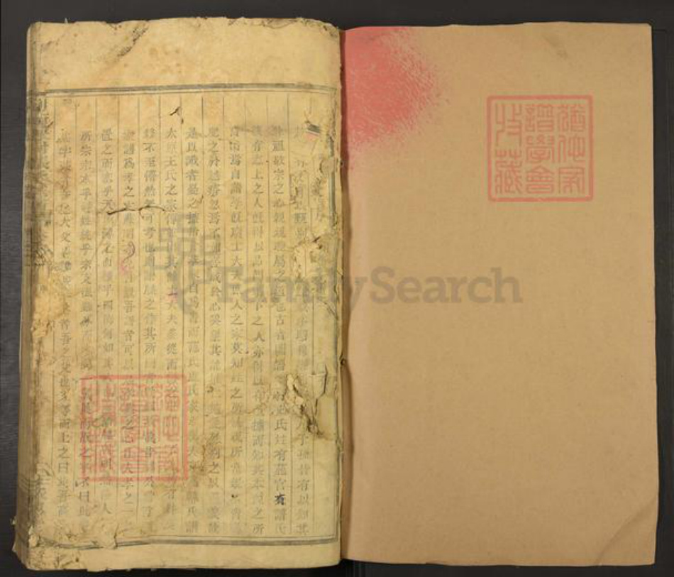 浙江省绍兴嵊州市谷来镇张氏永思堂族谱-剡西张村张氏宗谱.pdf电子版插图1 浙江省绍兴嵊州市谷来镇张氏永思堂族谱-剡西张村张氏宗谱.pdf电子版插图1