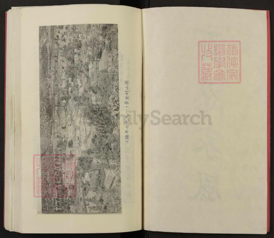 云南省红河哈尼族彝族自治州建水县张氏族谱-建水团山张氏合族族谱.pdf电子版插图2 云南省红河哈尼族彝族自治州建水县张氏族谱-建水团山张氏合族族谱.pdf电子版插图2