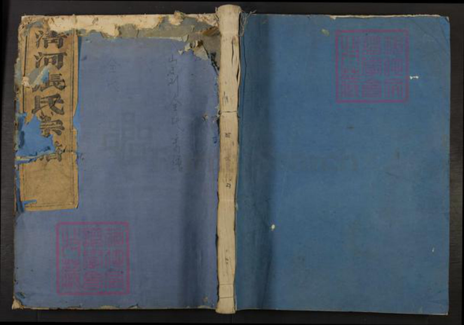 浙江省金华市浦江县大畈乡张氏存善堂族谱-清溪张氏家谱.pdf电子版