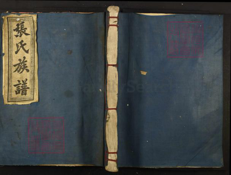 江西省赣州市信丰县张氏永思堂族谱-信丰张氏永思堂三修族谱.pdf电子版