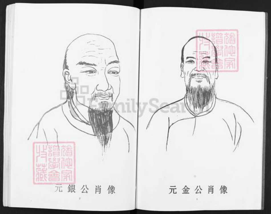 江苏省徐州市沛县汉兴街道张氏百忍堂族谱-古沛张氏族谱.pdf电子版插图4 江苏省徐州市沛县汉兴街道张氏百忍堂族谱-古沛张氏族谱.pdf电子版插图4