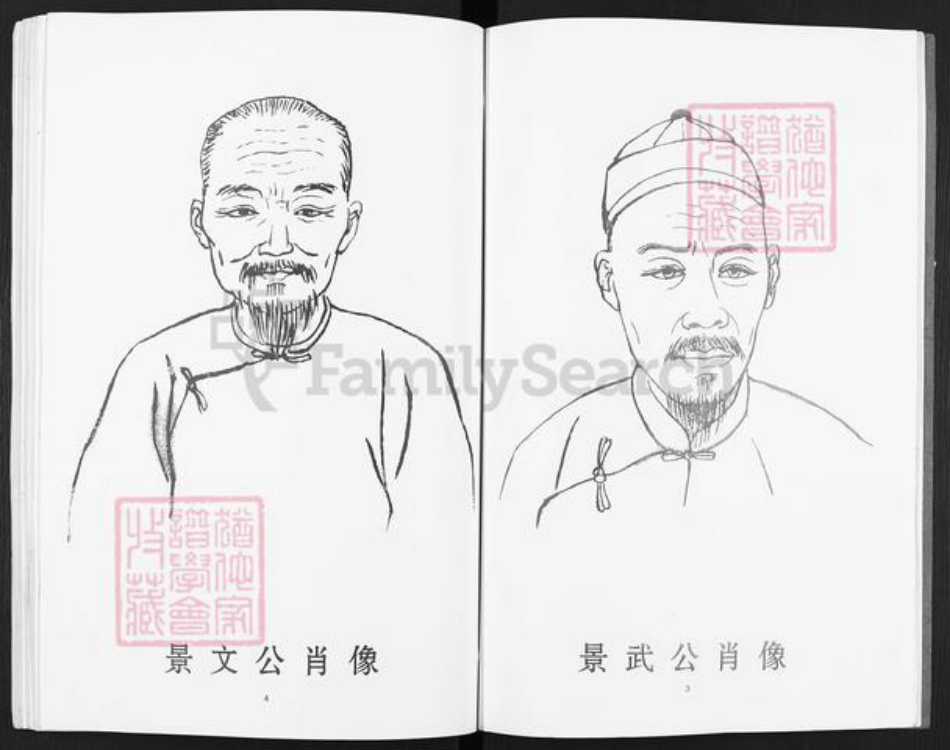 江苏省徐州市沛县汉兴街道张氏百忍堂族谱-古沛张氏族谱.pdf电子版插图5 江苏省徐州市沛县汉兴街道张氏百忍堂族谱-古沛张氏族谱.pdf电子版插图5