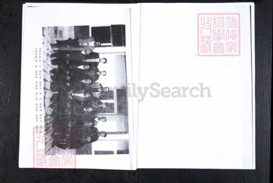 山东省滨州市邹平市张氏族谱-山东长山大齐张氏世谱[4卷首1卷].pdf电子版插图5