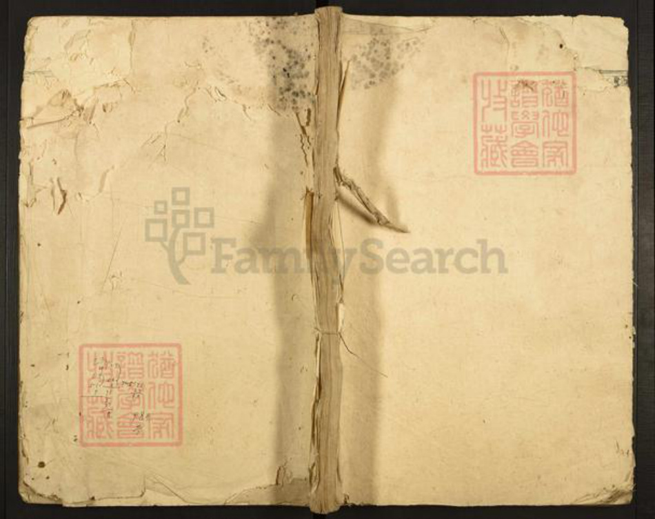 江西省赣州市宁都县张氏族谱-张氏宗谱.pdf电子版插图 江西省赣州市宁都县张氏族谱-张氏宗谱.pdf电子版插图