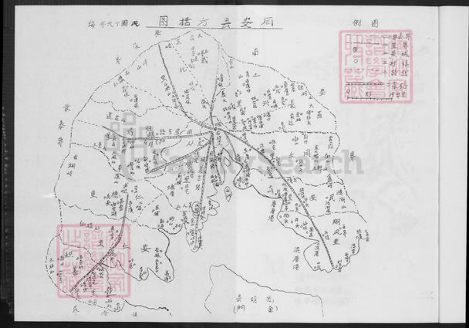 福建省厦门市集美区后溪镇张氏清河堂族谱-张氏板桥大族谱.pdf电子版插图4 福建省厦门市集美区后溪镇张氏清河堂族谱-张氏板桥大族谱.pdf电子版插图4