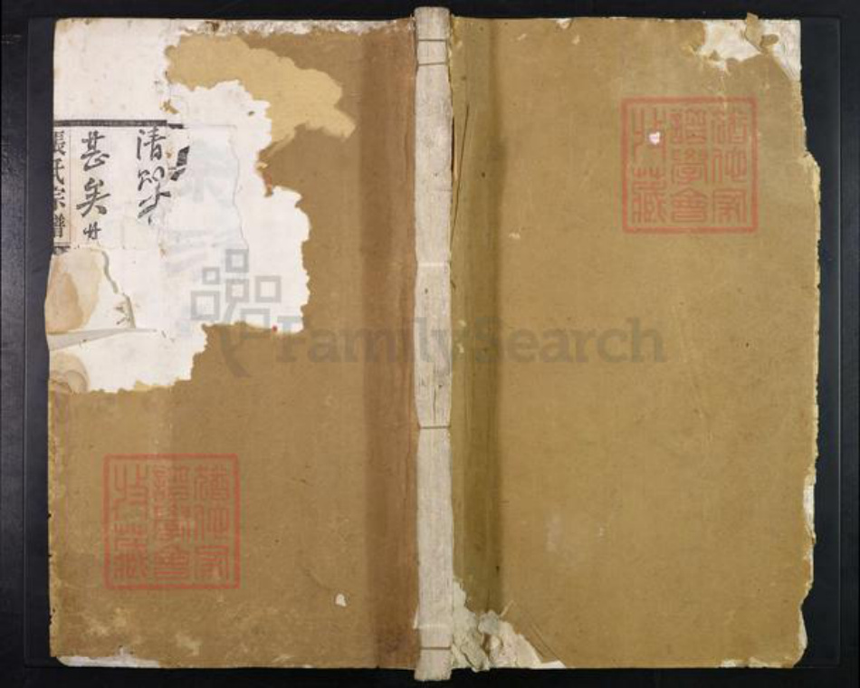 安徽省宣城市绩溪县张氏族谱-绩溪张氏宗谱.pdf电子版