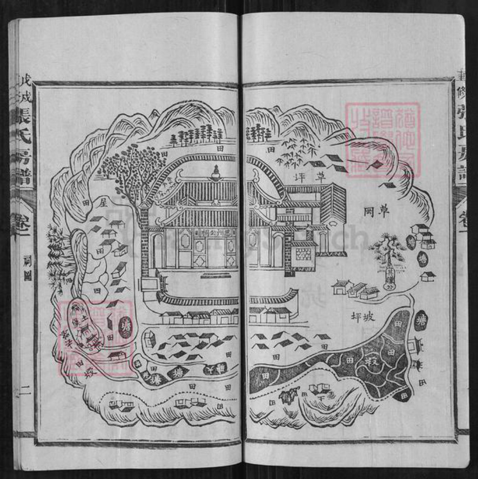 福建省福州市闽侯县张氏族谱-张氏房谱.pdf电子版插图4 福建省福州市闽侯县张氏族谱-张氏房谱.pdf电子版插图4