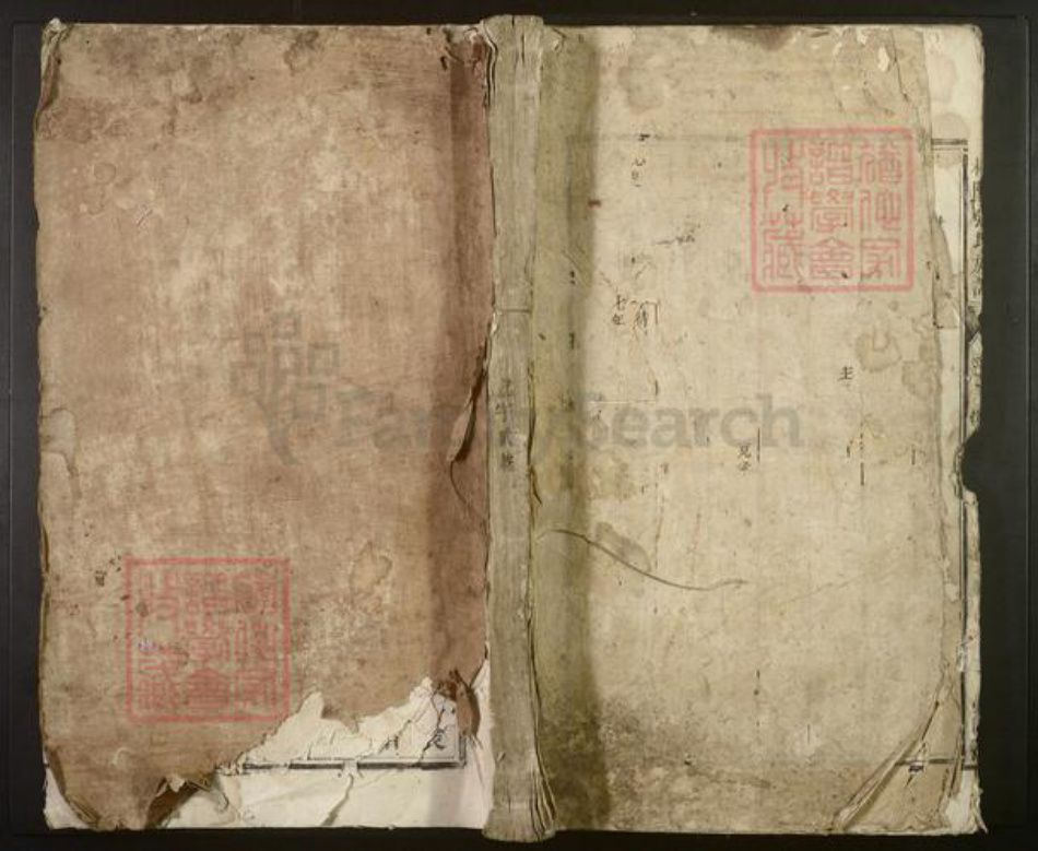 湖南省郴州市桂阳县张氏族谱-桂阳张氏族谱[4卷].pdf电子版