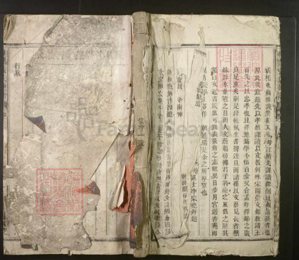 湖南省郴州市桂阳县张氏族谱-桂阳张氏族谱[3卷].pdf电子版