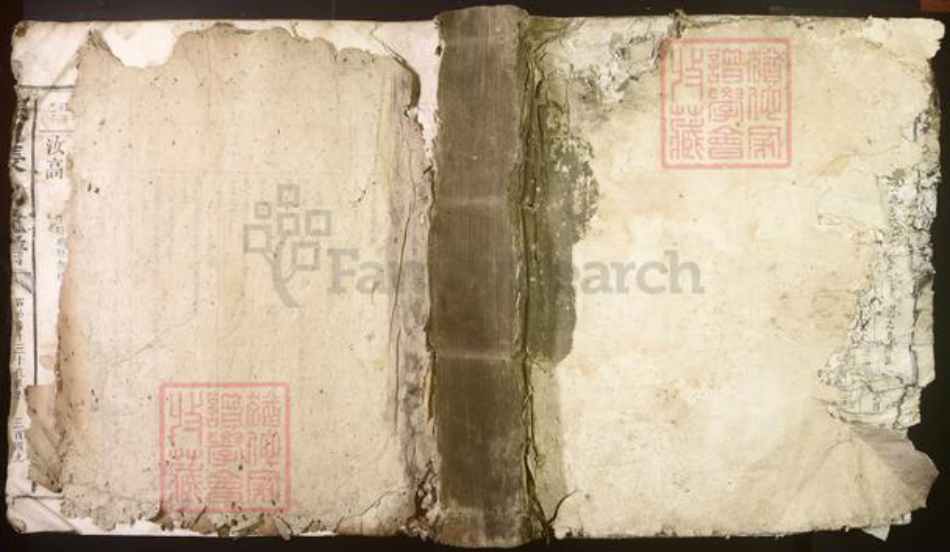 江西省吉安市峡江县张氏族谱-峡川张氏族谱[不分卷].pdf电子版