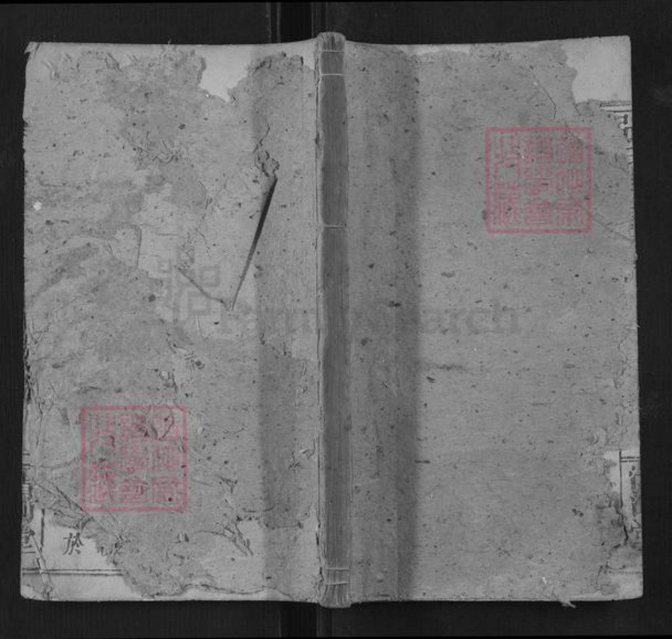 湖北省孝感市汉川市张氏族谱-张氏宗谱.pdf电子版