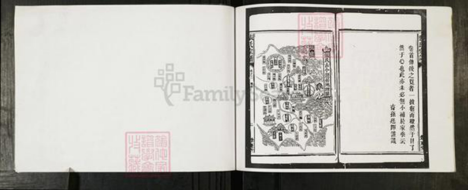 山西省山西省张氏余庆堂族谱-张氏宗谱.pdf电子版插图1