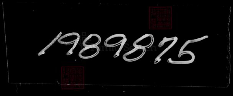 吉林省张；徐；李；董；陈氏族谱-[李姓陈姓徐姓张姓董姓]家谱档案资料.pdf电子版