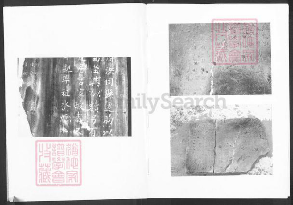 山东省潍坊市临朐县赵氏族谱-赵氏族谱.pdf电子版插图3 山东省潍坊市临朐县赵氏族谱-赵氏族谱.pdf电子版插图3