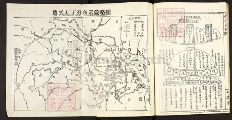 湖南省衡阳市石鼓区赵氏天水堂族谱-赵氏宗谱.pdf电子版插图5 湖南省衡阳市石鼓区赵氏天水堂族谱-赵氏宗谱.pdf电子版插图5