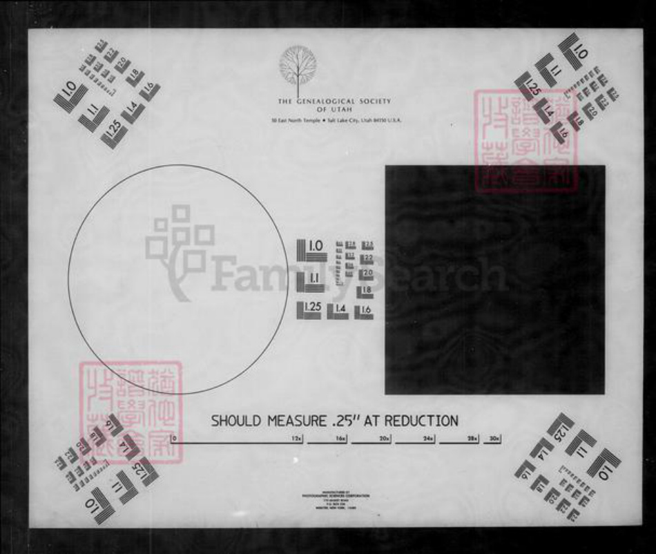 广东省广州市赵氏报本堂族谱-报本堂赵氏族谱.pdf电子版插图1 广东省广州市赵氏报本堂族谱-报本堂赵氏族谱.pdf电子版插图1