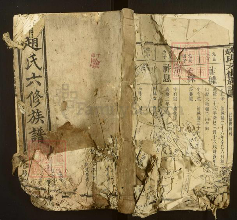 湖南省常德市武陵区赵氏琴鹤堂族谱-赵氏六修族谱.pdf电子版插图 湖南省常德市武陵区赵氏琴鹤堂族谱-赵氏六修族谱.pdf电子版插图