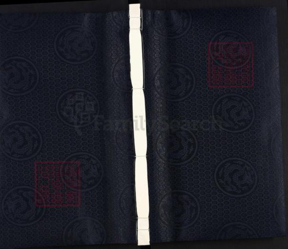 浙江省绍兴诸暨市草塔赵氏敬睦堂族谱-诸暨莼塘赵氏宗谱大房卷.pdf电子版插图 浙江省绍兴诸暨市草塔赵氏敬睦堂族谱-诸暨莼塘赵氏宗谱大房卷.pdf电子版插图