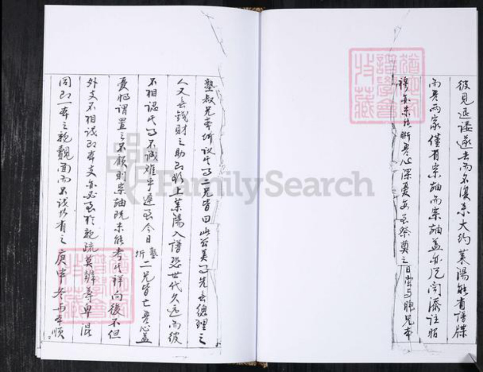 山东省青岛市即墨区赵氏族谱-赵氏族谱.辛戈庄.pdf电子版插图3