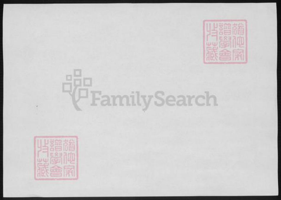 浙江省杭州市桐庐县县赵氏族谱-浙江分水凤氏赵氏宗谱.pdf电子版插图1 浙江省杭州市桐庐县县赵氏族谱-浙江分水凤氏赵氏宗谱.pdf电子版插图1