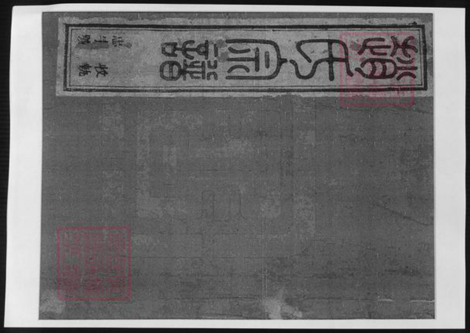 江苏省南京市江宁区赵氏族谱-赵氏宗谱.pdf电子版