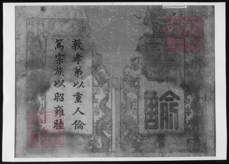 江西省萍乡市上栗县长平乡赵氏族谱-赵氏宗谱.pdf电子版插图2