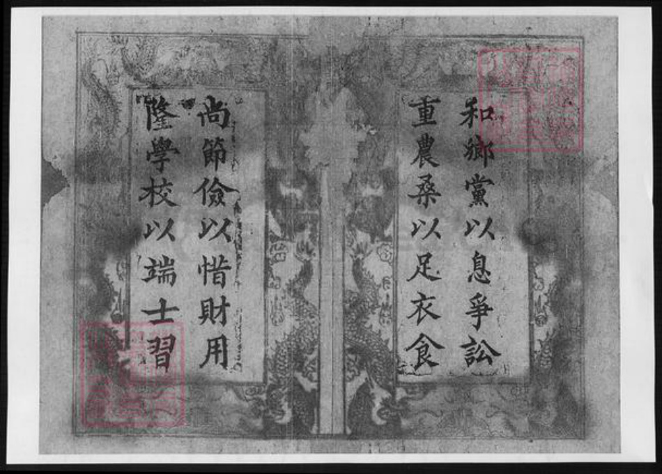 江西省萍乡市上栗县长平乡赵氏族谱-赵氏宗谱.pdf电子版插图3