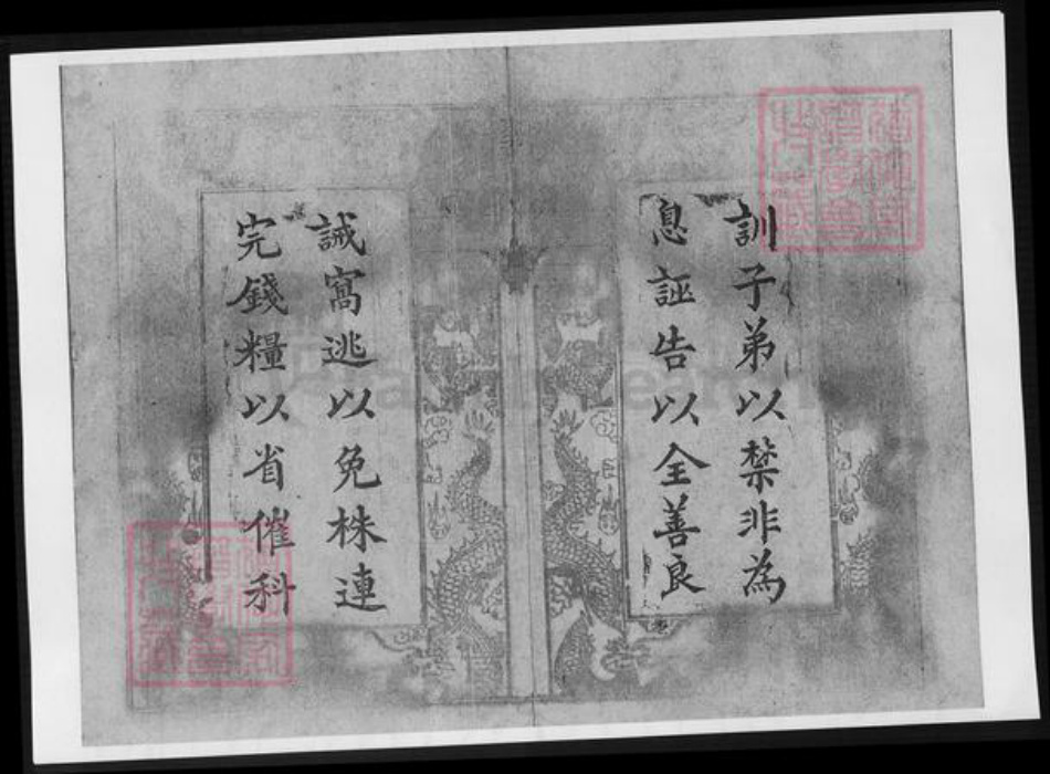 江西省萍乡市上栗县长平乡赵氏族谱-赵氏宗谱.pdf电子版插图5