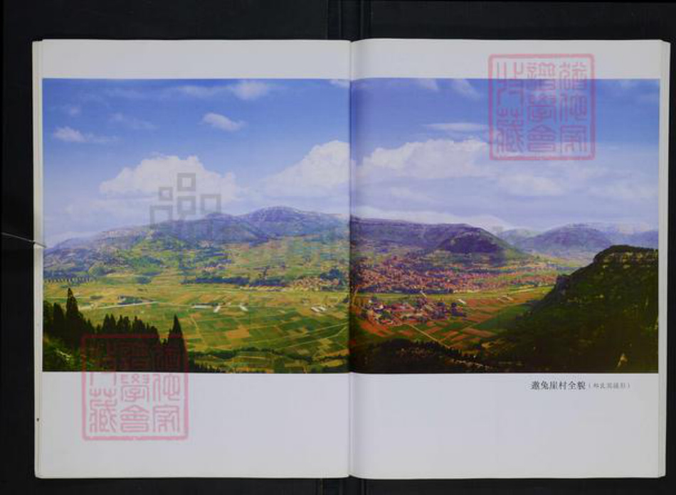 山东省淄博市博山区郑氏族谱-博山郑氏世谱.pdf电子版插图4 山东省淄博市博山区郑氏族谱-博山郑氏世谱.pdf电子版插图4