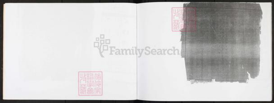 福建省龙岩市上杭县郑氏族谱-郑氏族谱.pdf电子版插图3 福建省龙岩市上杭县郑氏族谱-郑氏族谱.pdf电子版插图3