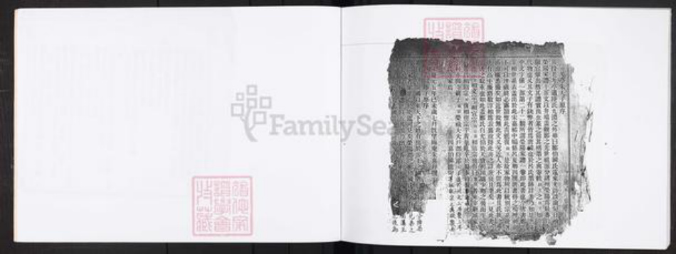 福建省龙岩市上杭县郑氏族谱-郑氏族谱.pdf电子版插图5 福建省龙岩市上杭县郑氏族谱-郑氏族谱.pdf电子版插图5