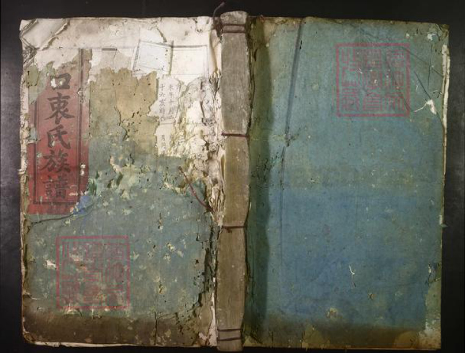 江西省赣州市衷氏族谱-麻溪丹阳衷氏族谱.pdf电子版