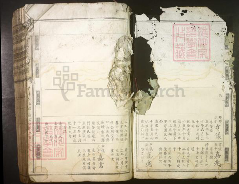 江西省赣州市衷氏族谱-麻溪丹阳衷氏族谱.pdf电子版插图1 江西省赣州市衷氏族谱-麻溪丹阳衷氏族谱.pdf电子版插图1