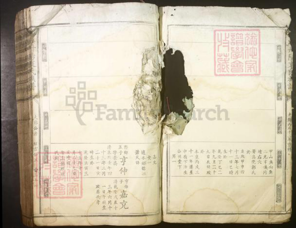 江西省赣州市衷氏族谱-麻溪丹阳衷氏族谱.pdf电子版插图3 江西省赣州市衷氏族谱-麻溪丹阳衷氏族谱.pdf电子版插图3