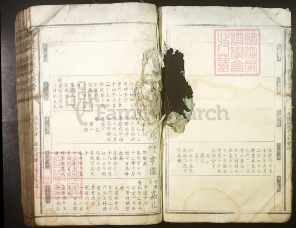 江西省赣州市衷氏族谱-麻溪丹阳衷氏族谱.pdf电子版插图4 江西省赣州市衷氏族谱-麻溪丹阳衷氏族谱.pdf电子版插图4