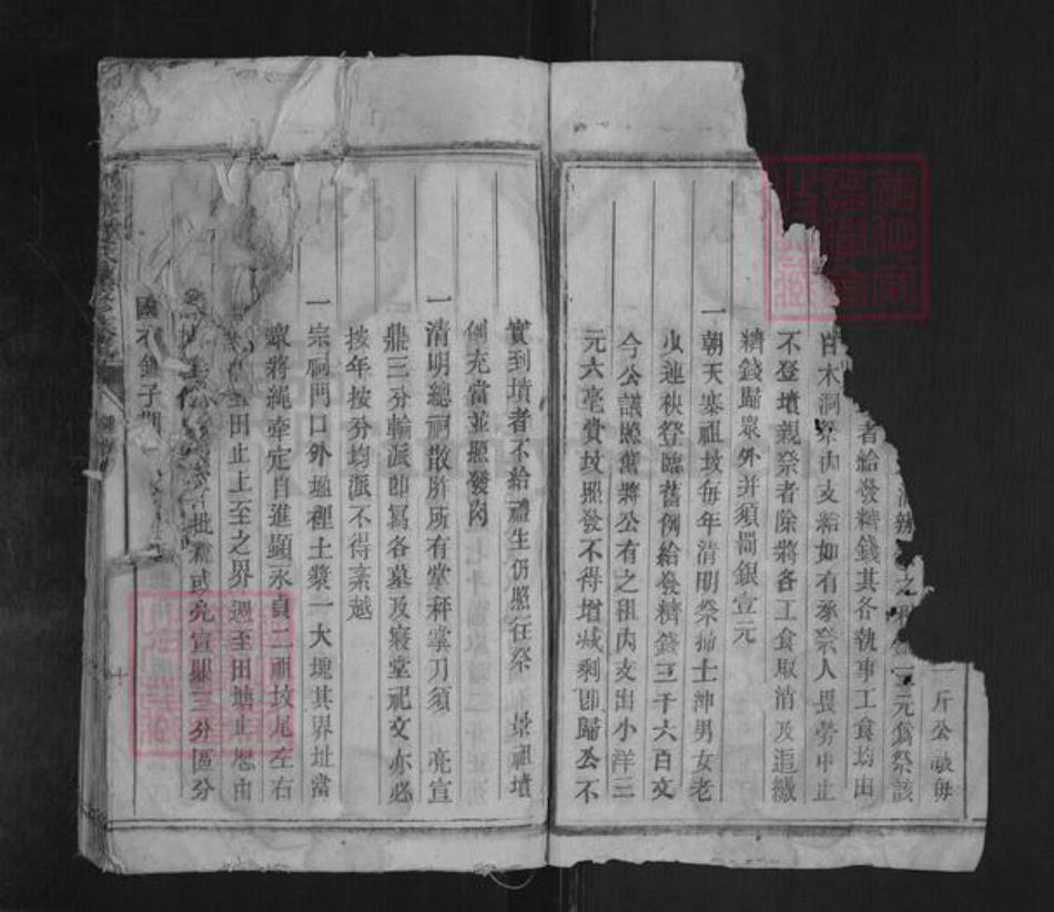 湖南省郴州市桂东县四都镇钟氏余庆堂族谱-西水钟氏续修族谱.pdf电子版插图3 湖南省郴州市桂东县四都镇钟氏余庆堂族谱-西水钟氏续修族谱.pdf电子版插图3