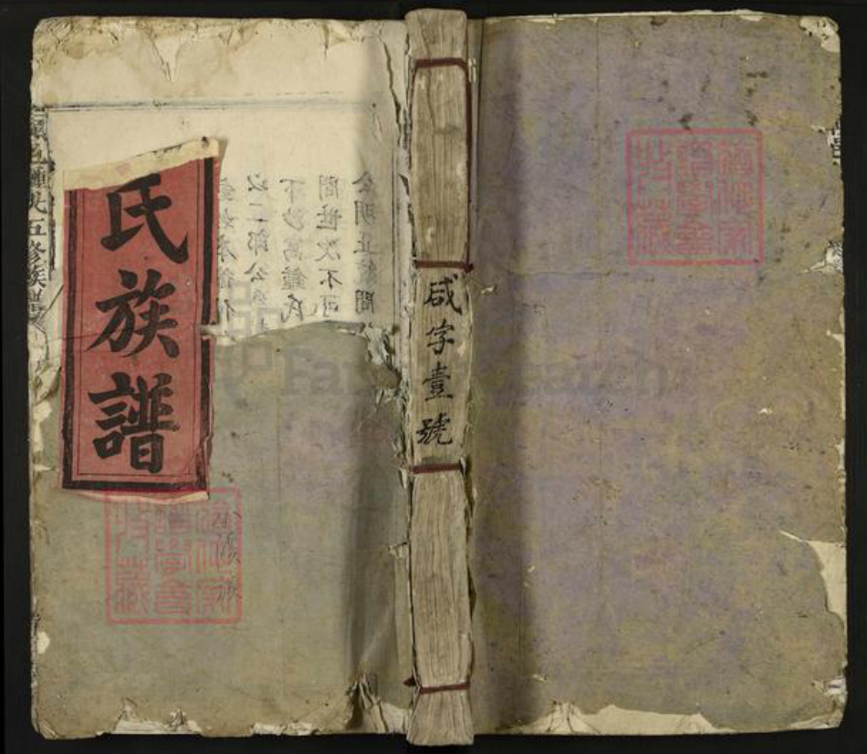 江西省赣州市于都县贡江镇钟氏存仁堂族谱-赣邑钟氏五修族谱.pdf电子版