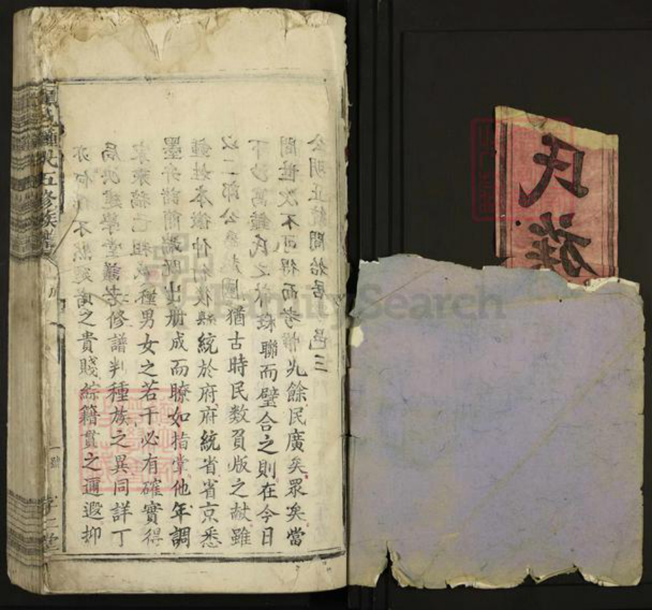 江西省赣州市于都县贡江镇钟氏存仁堂族谱-赣邑钟氏五修族谱.pdf电子版插图1 江西省赣州市于都县贡江镇钟氏存仁堂族谱-赣邑钟氏五修族谱.pdf电子版插图1