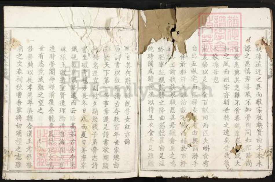 江西省赣州市信丰县钟氏颖川堂族谱-信邑八字水钟氏五修族谱.pdf电子版插图3 江西省赣州市信丰县钟氏颖川堂族谱-信邑八字水钟氏五修族谱.pdf电子版插图3