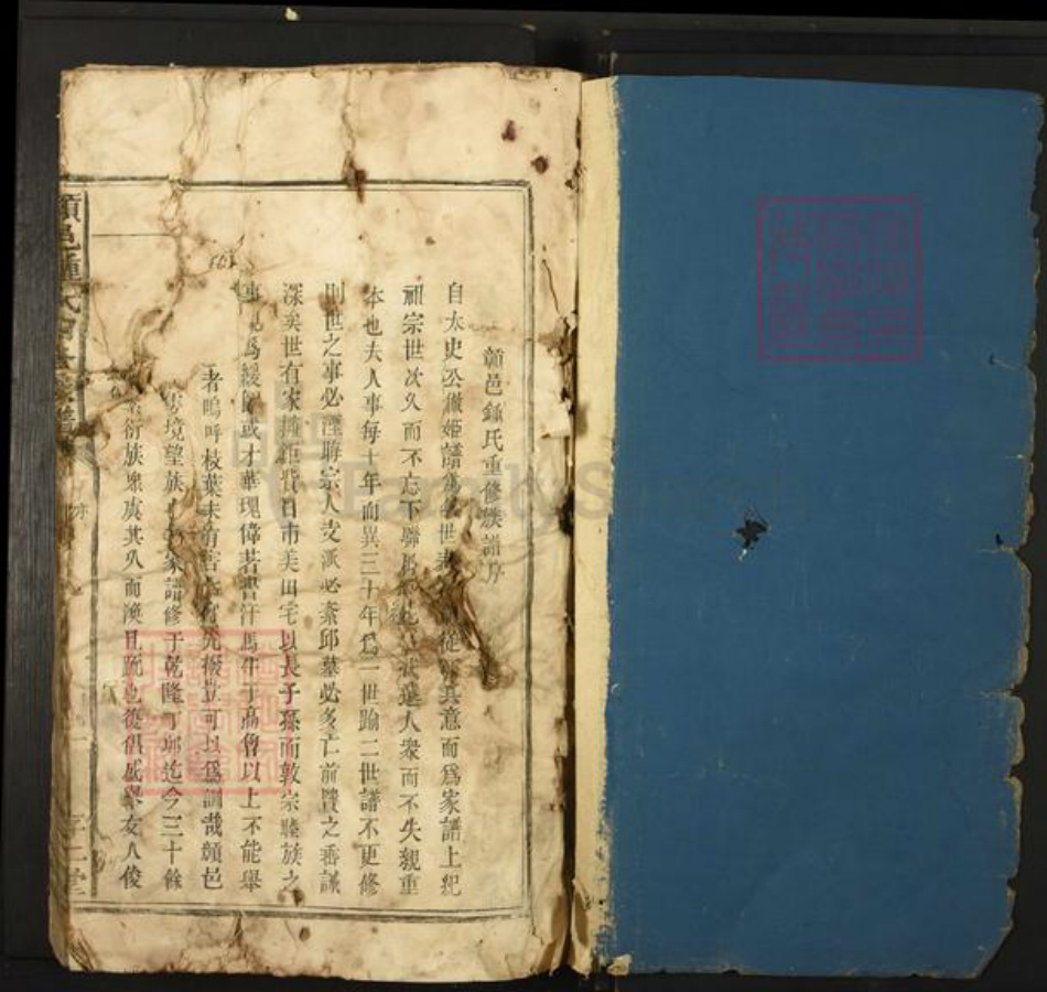 江西省赣州市钟氏存仁堂族谱-赣邑钟氏四修族谱.pdf电子版插图1 江西省赣州市钟氏存仁堂族谱-赣邑钟氏四修族谱.pdf电子版插图1