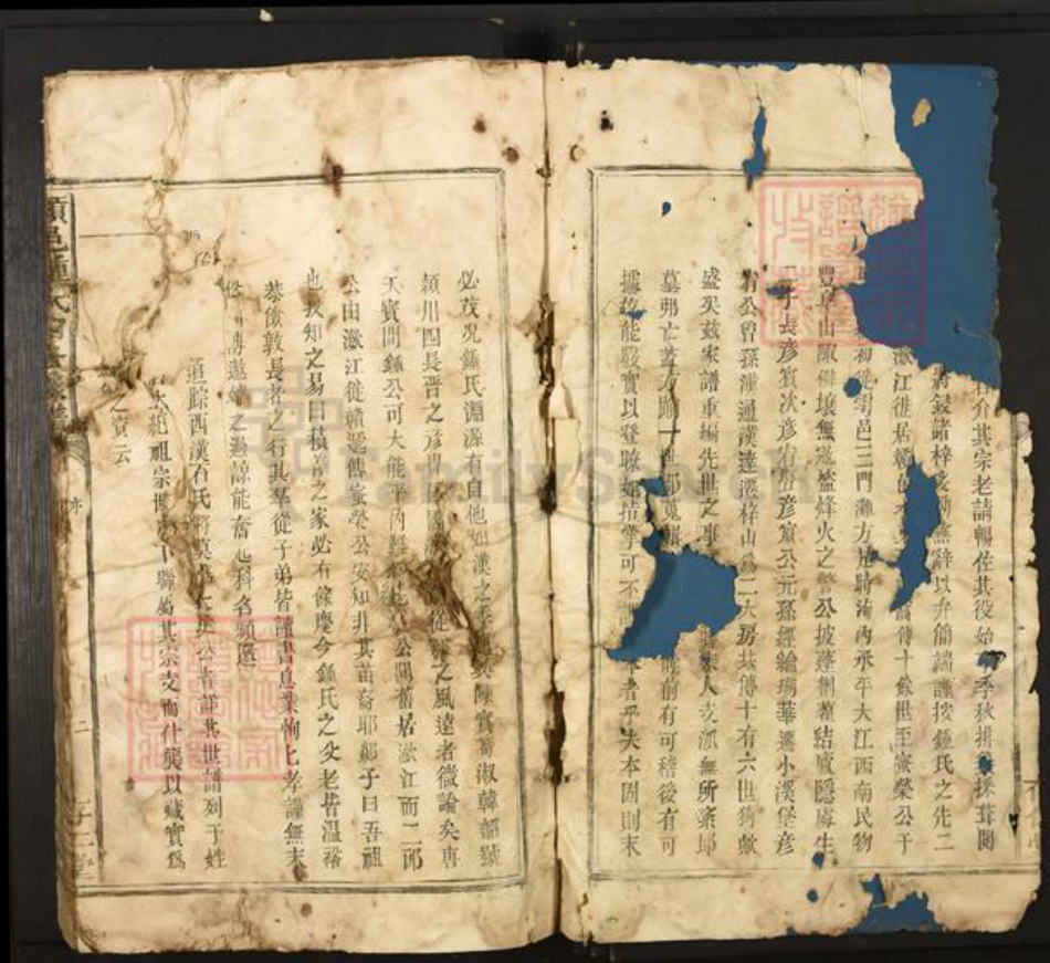 江西省赣州市钟氏存仁堂族谱-赣邑钟氏四修族谱.pdf电子版插图2 江西省赣州市钟氏存仁堂族谱-赣邑钟氏四修族谱.pdf电子版插图2