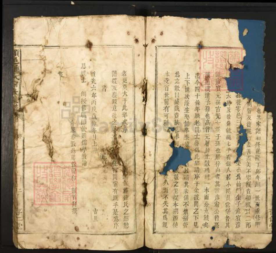 江西省赣州市钟氏存仁堂族谱-赣邑钟氏四修族谱.pdf电子版插图3 江西省赣州市钟氏存仁堂族谱-赣邑钟氏四修族谱.pdf电子版插图3