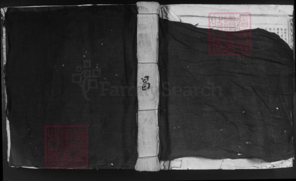 江西省赣州市南康区钟氏族谱-南埜相安钟氏族谱.pdf电子版