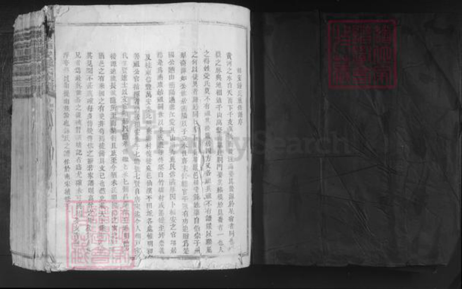 江西省赣州市南康区钟氏族谱-南埜相安钟氏族谱.pdf电子版插图1