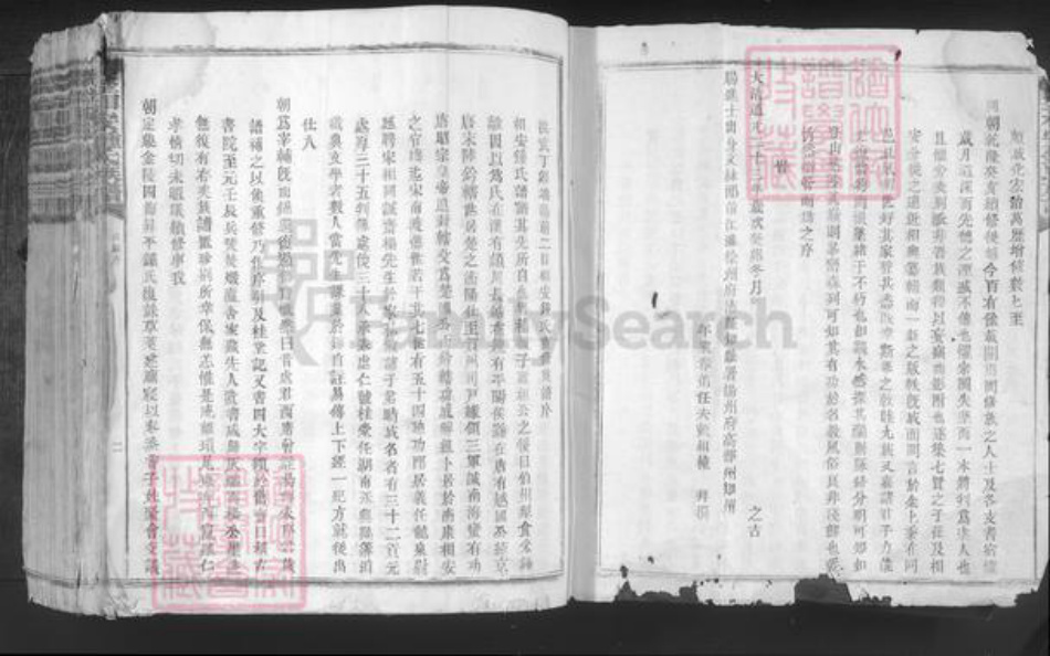 江西省赣州市南康区钟氏族谱-南埜相安钟氏族谱.pdf电子版插图2