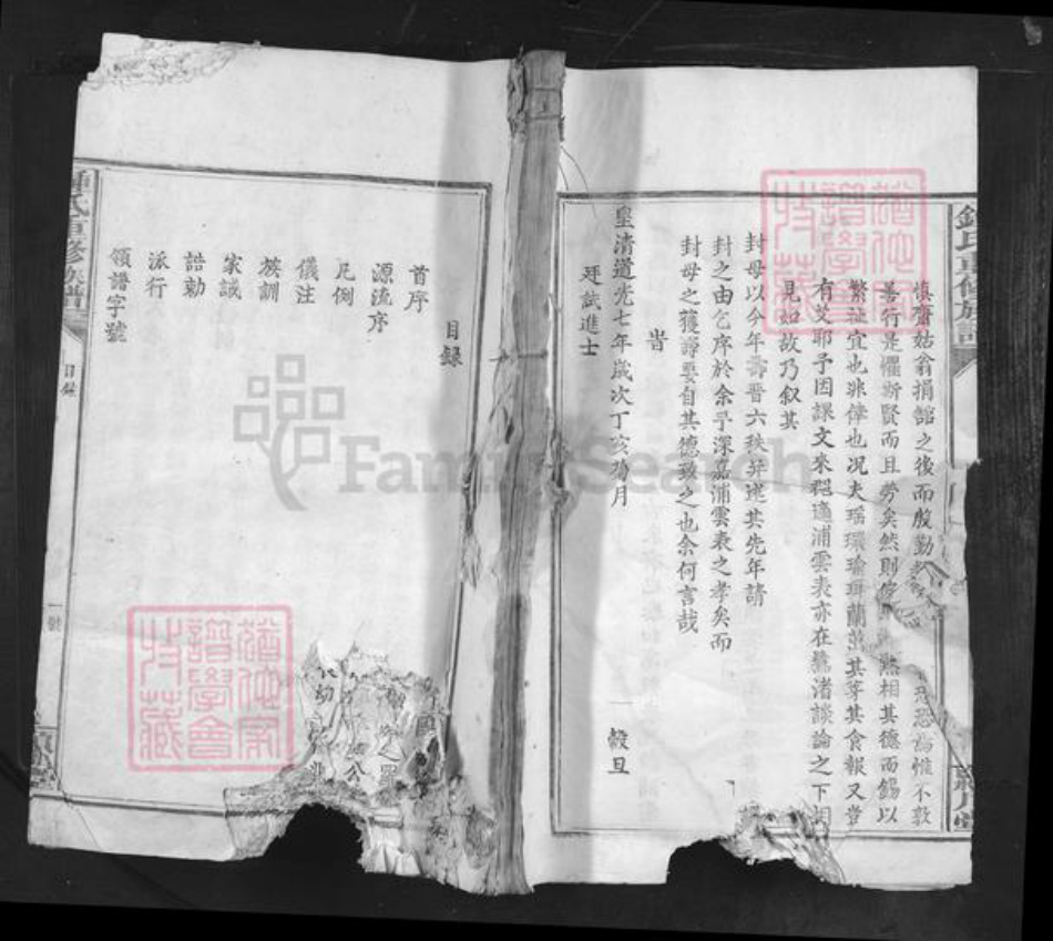 江西省赣州市宁都县黄石镇钟氏颍川堂族谱-钟氏重修族谱.pdf电子版插图 江西省赣州市宁都县黄石镇钟氏颍川堂族谱-钟氏重修族谱.pdf电子版插图