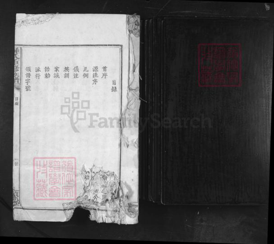 江西省赣州市宁都县黄石镇钟氏颍川堂族谱-钟氏重修族谱.pdf电子版插图1 江西省赣州市宁都县黄石镇钟氏颍川堂族谱-钟氏重修族谱.pdf电子版插图1