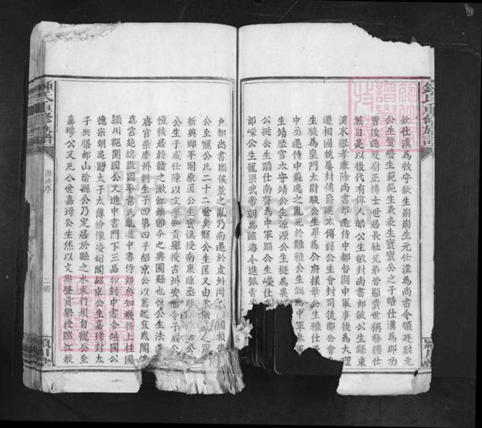 江西省赣州市宁都县黄石镇钟氏颍川堂族谱-钟氏重修族谱.pdf电子版插图3 江西省赣州市宁都县黄石镇钟氏颍川堂族谱-钟氏重修族谱.pdf电子版插图3