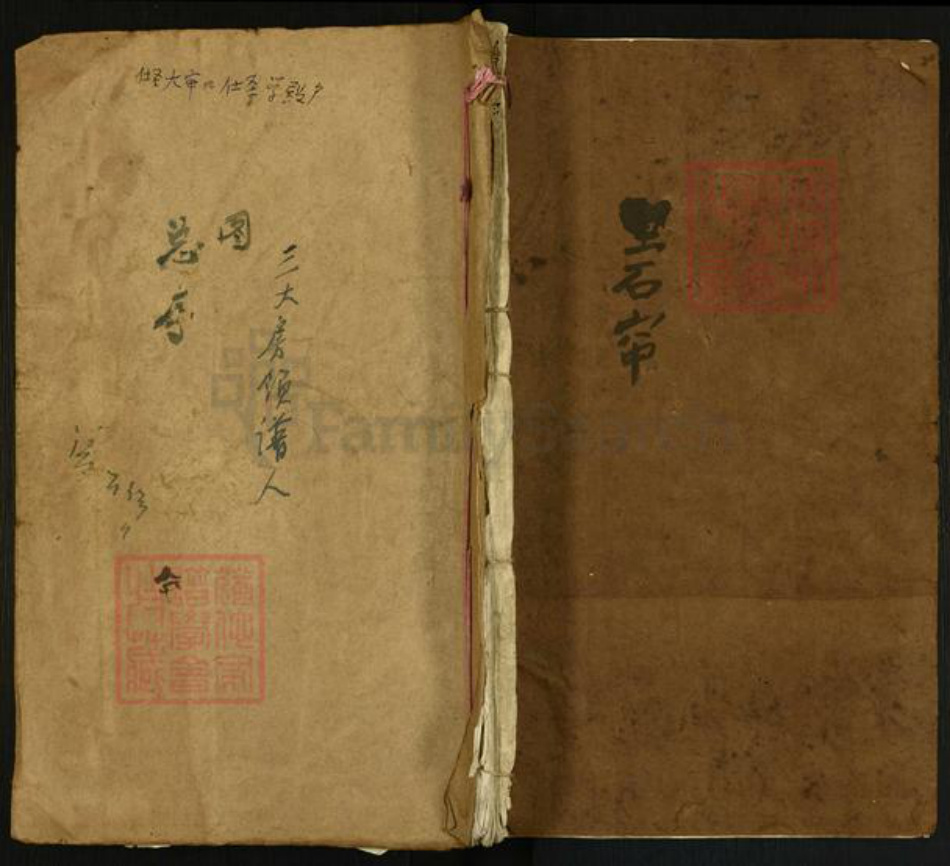 江西省宜春市万载县江西省宜春市万载县钟氏孝思堂族谱-万载昌田钟祠宁房谱.pdf电子版插图 江西省宜春市万载县江西省宜春市万载县钟氏孝思堂族谱-万载昌田钟祠宁房谱.pdf电子版插图