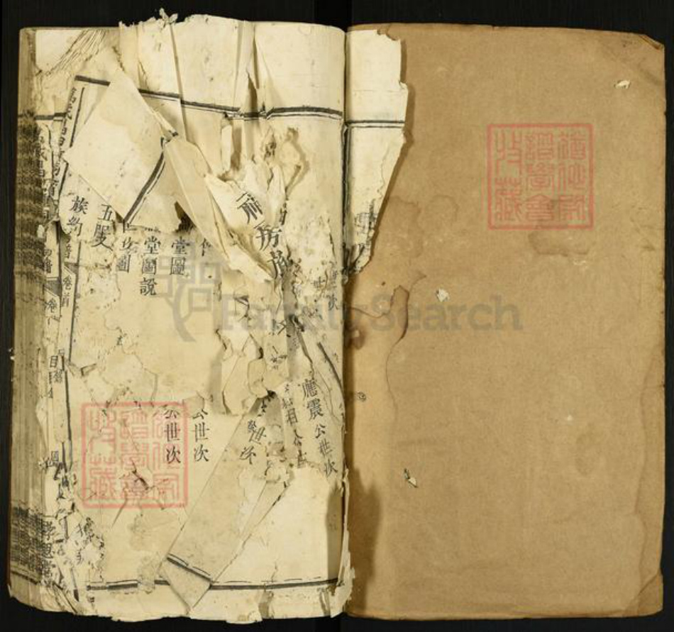 江西省宜春市万载县江西省宜春市万载县钟氏孝思堂族谱-万载昌田钟祠宁房谱.pdf电子版插图1 江西省宜春市万载县江西省宜春市万载县钟氏孝思堂族谱-万载昌田钟祠宁房谱.pdf电子版插图1